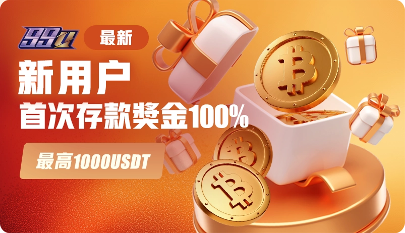 Exclusive Offers